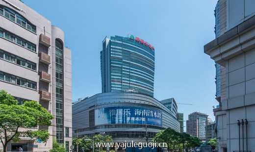 雅居乐国际广场